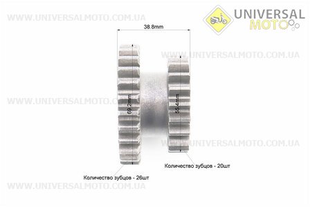 КПП - Вал реверсу + шестерня Z = 20x26 + втулка, комплект 3шт 101-2. Китай (Запчастини на мотоблок з двигуном 175 и 195N / UM6042-V54)
