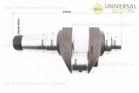 Колінвал голий під болт балунсира М14x1,5 R195NM. Китай (Запчастини на мотоблок з двигуном 190 и 195N / UM6043-V36)