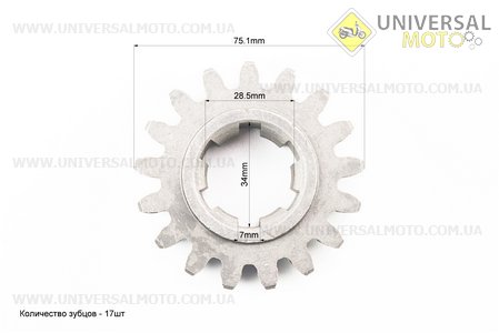 КПП - Шестерня Z = 17. Китай (Запчастини на мотоблок з двигуном 175 и 195N / UM6044-V16)
