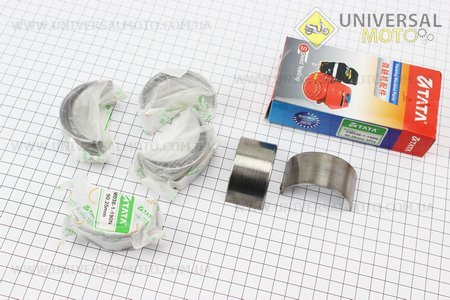 Вкладыш шатуна R190N/195NM, комплект 10 штук + 0,25. ТАТА (Мотоблочный двигатель 190/195N / UM6046-V45)