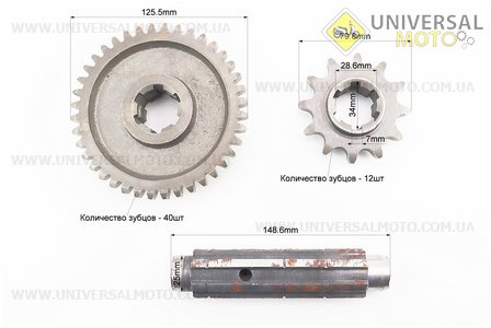 Редуктор фрези R175 / 180N / 190N / 195N - Вал первинний + зірка Z = 12 + Шестерня Z = 40 81-1. Китай (Навісне обладнання / UM6047-V25)