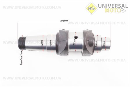 Колінвал голий під болт балансира М12x1,5 R185N/R190N. Viper (Запчастини на мотоблок з двигуном 190 и 195N / UM6047-V95)