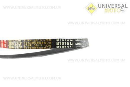 Роторна косарка - Ремінь SPB-1000. Китай (Навісне обладнання / UM6048-V35)