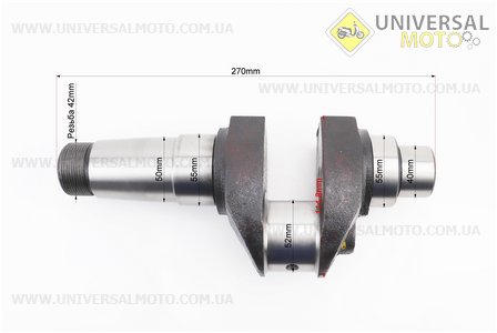 Колінвал голий під болт балансира М14x1,5 R195NM. Viper (Запчастини на мотоблок з двигуном 190 и 195N / UM6048-V50)
