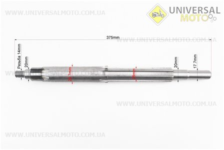 КПП - Вал первинний (з валом відбору мощ.) 375мм 101-2, М14. Китай (Запчастини на мотоблок з двигуном 175 и 195N / UM6049-V36)