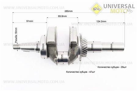 Колінвал під шпонку Ø25мм в зборі 173F / 177F. Китай (Запчастини на мотоблок з двигуном 177F и 188F / UM6070-V10)