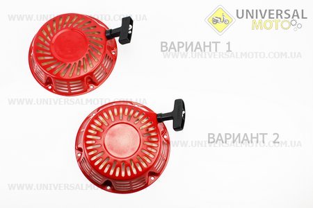 Стартер ручний в зборі 173F / 177F (різні кольори). Китай (Запчастини на мотоблок з двигуном 177F и 188F / UM6070-V35)