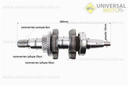 Колінвал під шліц Ø25мм в зборі 182F / 188F / 190F. Китай (Запчастини на мотоблок з двигуном 177F и 188F / UM6070-V85)