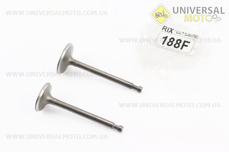 Клапан впускний, випускний комплект 2шт 182F / 188F. RIX (Запчастини на мотоблок з двигуном 177F и 188F / UM6072-V77)