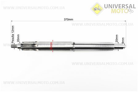 Вал КПП первичный (с валом отбора мощ.) 370мм
