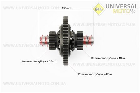Диференціал в зборі Z=47, Z=16x16, Z=10 JR-Q12E (120-1) +підшипинки 30205-2шт+кришка-2шт (Можливий наліт). Viper (Запчастини на мототрактор / UM6080-V48)
