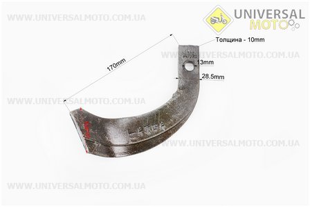 Нож для фрезы (правый + левый) комплект 2 штуки, длинной 170мм. Китай (Мототрактор / UM6080-V94)