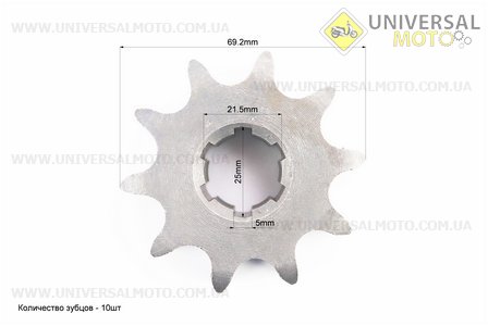 Зірка двухрядна 630-10T-2 d = 25мм. Китай (Запчастини на мототрактор / UM6081-V05)