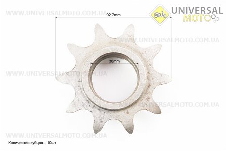 Зірка-храповик вторинного валу Z = 10, d = 38мм. Китай (Запчастини на мототрактор / UM6081-V10)