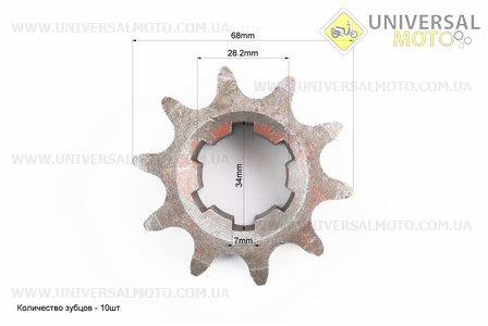 Зірка двухрядна 630-10T-2 d = 34мм. Китай (Запчастини на мототрактор / UM6081-V19)