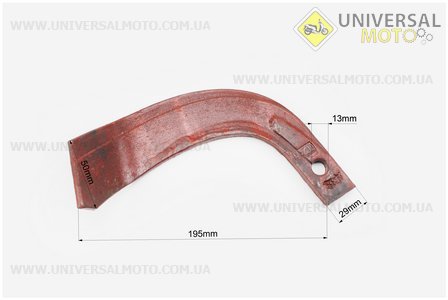 Ніж для фрези (правий + лівий) комплект 2шт, L = 195мм. Китай (Запчастини на мототрактор / UM6081-V54)
