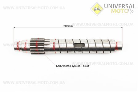 Вал КПП диференціалу Z = 14 Тип №1. Китай (Запчастини на мототрактор / UM6081-V55)