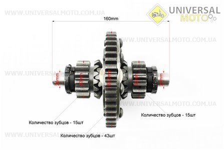 Диференціал в зборі Z=43, Z=15x16, Z=11 Z-250. Viper (Запчастини на мототрактор / UM6082-V05)