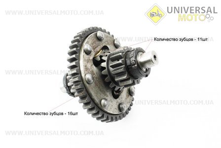 Диференціал в зборі Z=43, Z=15x16, Z=11 Z-250. Viper (Запчастини на мототрактор / UM6082-V05)