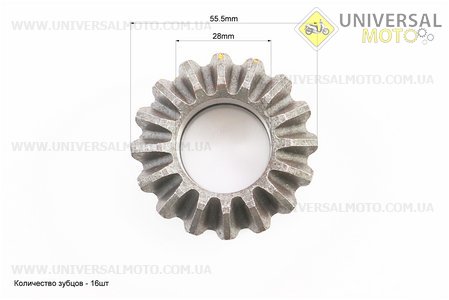 Шестерня диференціалу (сателіт) Z = 15x16. Китай (Запчастини на мототрактор / UM6082-V96)