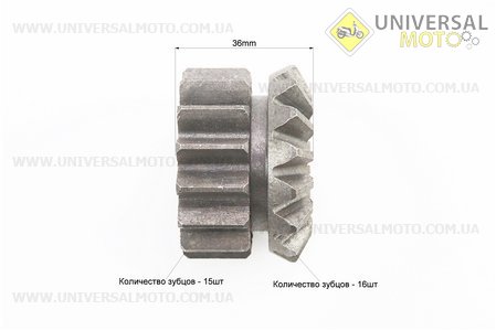 Шестерня диференціалу (сателіт) Z = 15x16. Китай (Запчастини на мототрактор / UM6082-V96)
