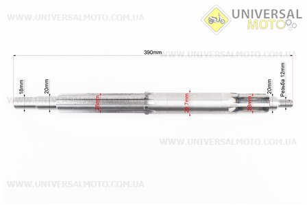 Вал КПП первинний (з валом відбору мощ.) 390мм, JR-Q12E. Китай (Запчастини на мототрактор / UM6083-V22)