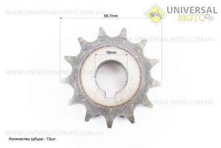 Зірка двухрядна 428-13T-2 d = 18мм. Viper (Запчастини на мототрактор / UM6083-V38)