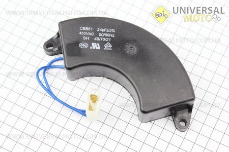 Конденсатор 24UF 450VAC 50/60Hz 1,9-3кВт