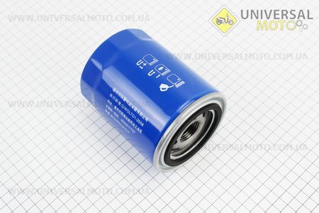 Фільтр масляний гідравліки D = 23мм JX0811A DongFeng 354/454, Jinma 804. Китай (Запчастини на мінітрактор Донг Фенг / UM6152-V41)