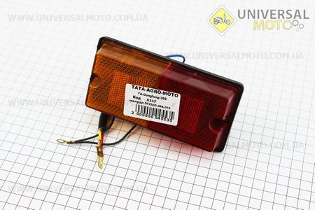 Ліхтар задній (стоп/поворот) DongFeng 240/244 Тип №2 (можливі незначні потертості). Китай (Запчастини на мінітрактор Донг Фенг / UM6153-V42)