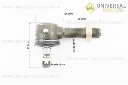 Наконечник рульової М18, М12 ліве різьблення, з тавотницею Xingtai 220 (160.31.019). Китай (Запчастини на мінітрактор Xingtai / UM6182-V94)