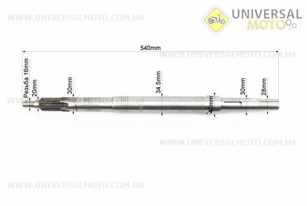 Вал первинний КПП L = 540мм, Z = 6 Xingtai 24B, Shifeng 244, Taishan 24 (12.37.105). Китай (Запчастини на мінітрактор Xingtai / UM6190-V57)