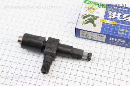 Форсунка R195NM "HB". Viper (Запчастини на мотоблок з двигуном 190 и 195N / UM6240-V15)