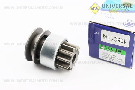 Бендикс електростартеру Z = 11, Lзуба = 19мм R190N / 195NM. Viper (Запчастини на мотоблок з двигуном 190 и 195N / UM6240-V48)