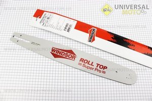 Шина 18"-1,5мм 325 72зв длинной 52см, (подходит на Китай), 100% Оригинал, USA. WINDSOR (Бензопила / UM2010-V22)