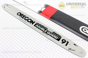 Шина 18"-1,3mm 3/8" 60зв L=49см (под шпильку шины до 7мм)