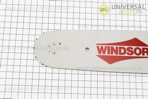 Шина 15"-1,5мм 325 64зв длинной 44см, (подходит на Китай), 100% Оригинал, USA. WINDSOR (Бензопила / UM2010-V42)