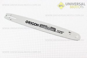 Шина 18"-1,5мм 325 72зв длинной 52см, (подходит на Китай). OREGON (Бензопила / UM2010-V55)