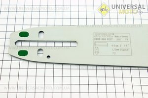 Шина 18”52см-1,5mm 325 72зв. 100% КОПИЯ