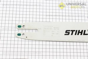 Шина 14"-1,3мм 3/8" 50зв длинной 39см, в упаковке, производство Китай. STIHL (Бензопила / UM2010-V85)