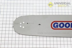 Шина 15"-1,5mm 325 64зв L=45см, (подходит на Китай)