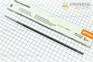 Напильник 5,2мм, (упаковано кратно 12 штуки ). STIHL (Бензопила / UM2011-V47)