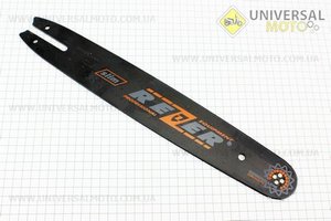 Шина 14 "-1,3мм 3/8" 50зв L = 39см. REZER (Різне до бензопил / UM2012-V42)