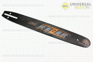 Шина 16 "-1,3мм 3/8" 56-57зв L = 45см, отвір натяжнака - овал. REZER (Різне до бензопил / UM2012-V54)