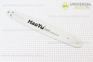 Шина 15"-1,3мм 325 64зв длинной 45см, (подходит на Китай), надпись "HAOYU". Китай (Бензопила / UM2012-V84)