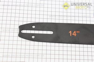 Шина 14"-1,3мм 3/8" 52зв длинной 42см, одна заклепка. PARTNER (Бензопила / UM2013-V40)