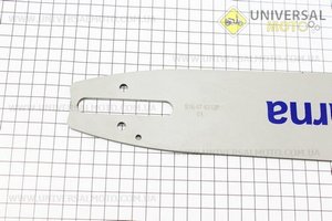 Шина 16"-1,6мм 325 67зв длинной 47,5см, (подходит на STIHL MS-260/270/280). HUSQVARNA (Бензопила / UM2014-V47)