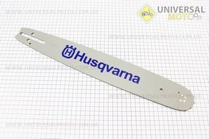 Шина 16"-1,5мм 325 66зв длинной 47см, (подходит на Китай, Oleo Mac 947/952). HUSQVARNA (Бензопила / UM2014-V48)