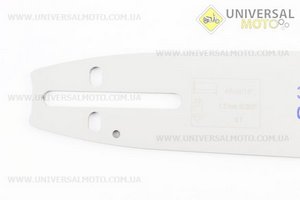 Шина 16 "-1,3мм 3/8" 56-57зв L = 45см. GoodLuck (Різне до бензопил / UM2015-V01)