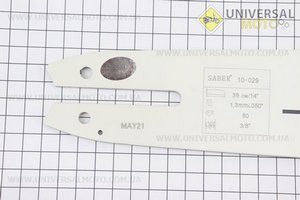 Шина 14 "-1,3мм 3/8" 50зв L = 39см. SABER (Різне до бензопил / UM2015-V72)